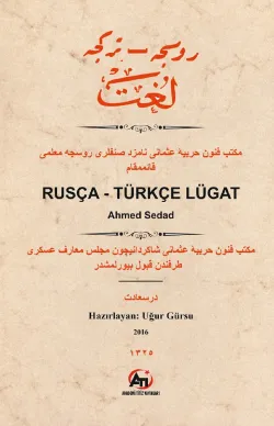 Rusça - Türkçe Lügat