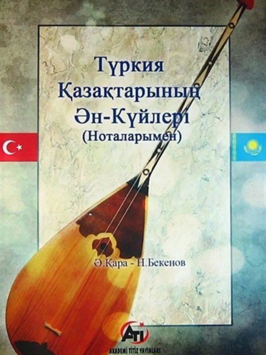 Türkiye'deki Kazakların Ezgi Ve Şarkıları (Notalarıyla)