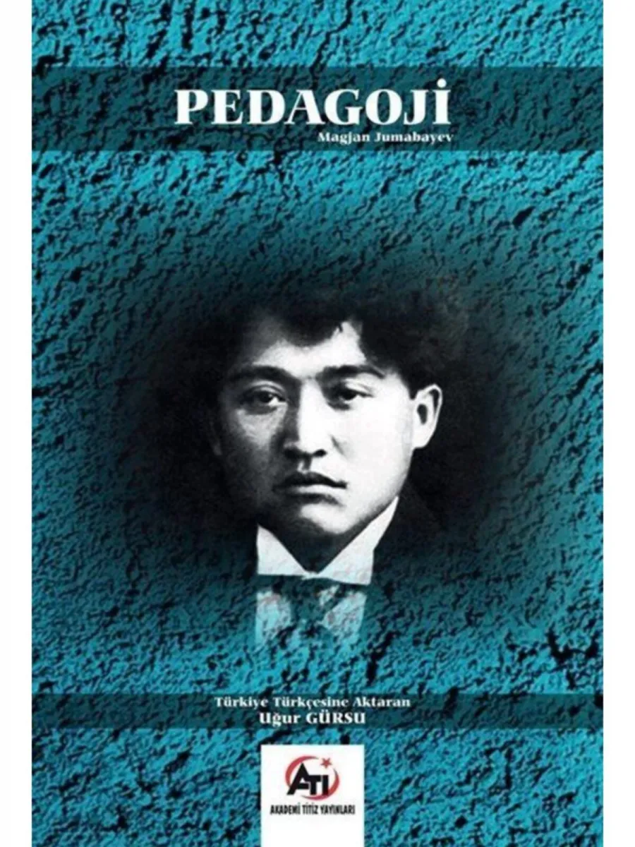 Pedagoji