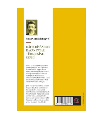 Hafız Divanı'nın Kazan Tatar Türkçesine Şerhi