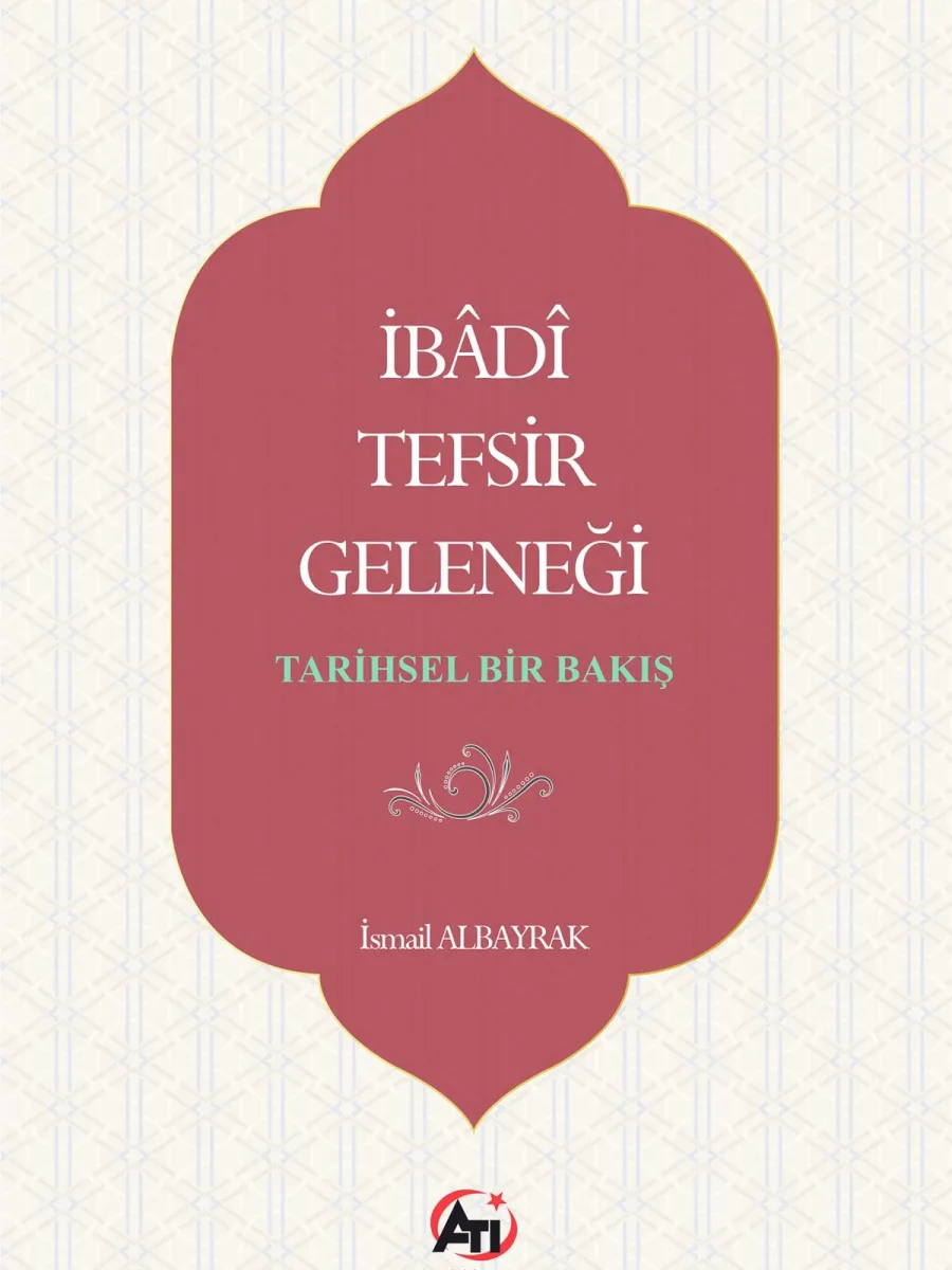 İbadi Tefsir Geleneği - Tarihsel Bir Bakış