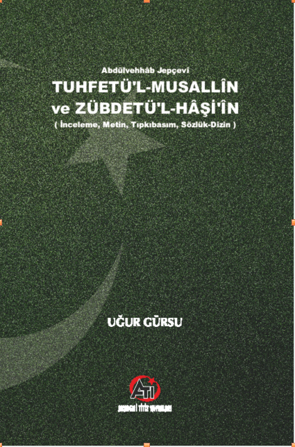 Tuhfetü'l-Musallîn ve Zübdetü'l-Hâşi'în